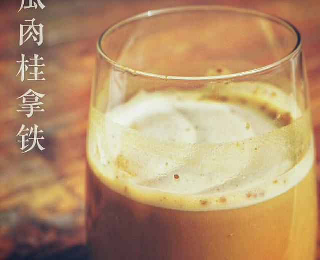 秋冬暖饮——南瓜肉桂拿铁的做法