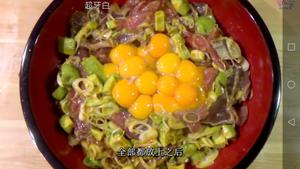 牛油果鱼生蛋黄拌饭【木下大胃王】的做法 步骤10