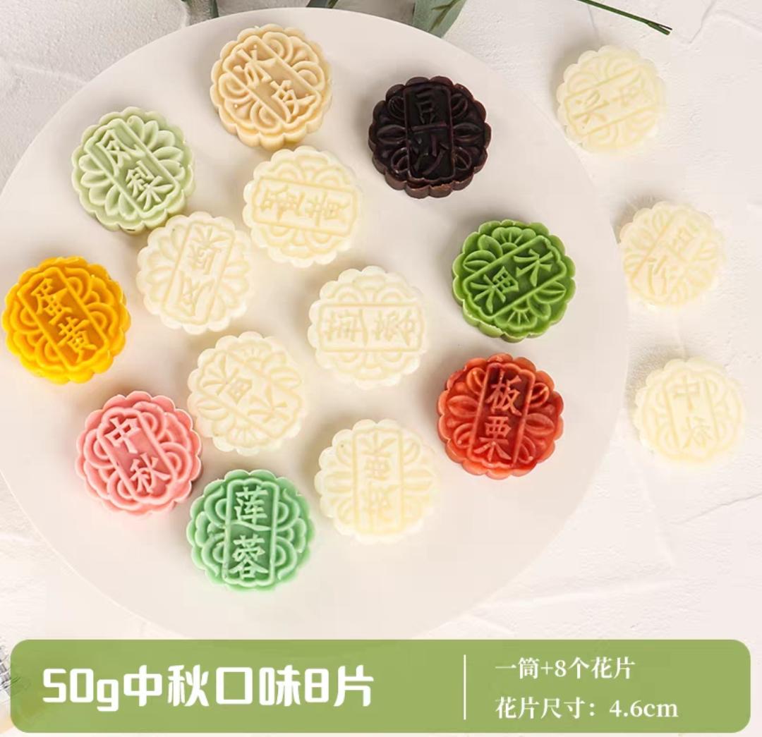 308 冰皮月饼，消耗糯米粉做的冰皮流心月饼的做法