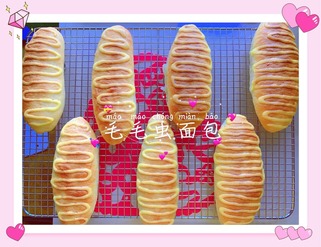 草莓奶露维也纳【毛毛虫面包】