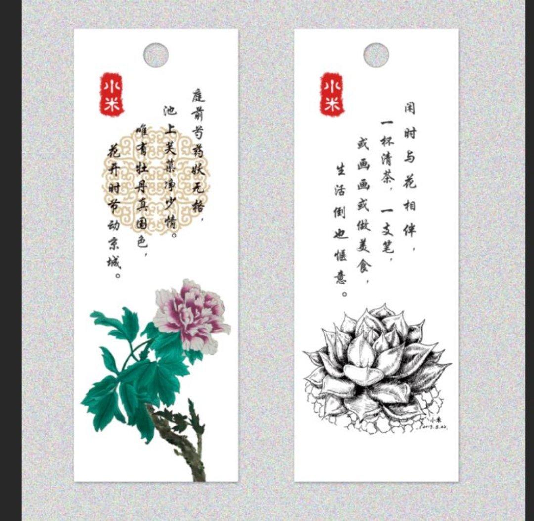 简单又大气的桃子甜点 | 焦糖桃子