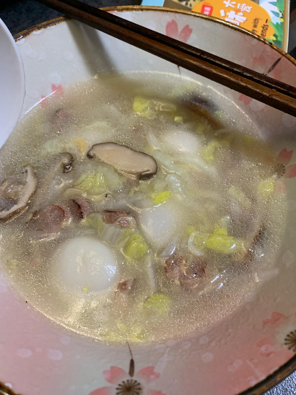 冬至、元宵咸汤圆