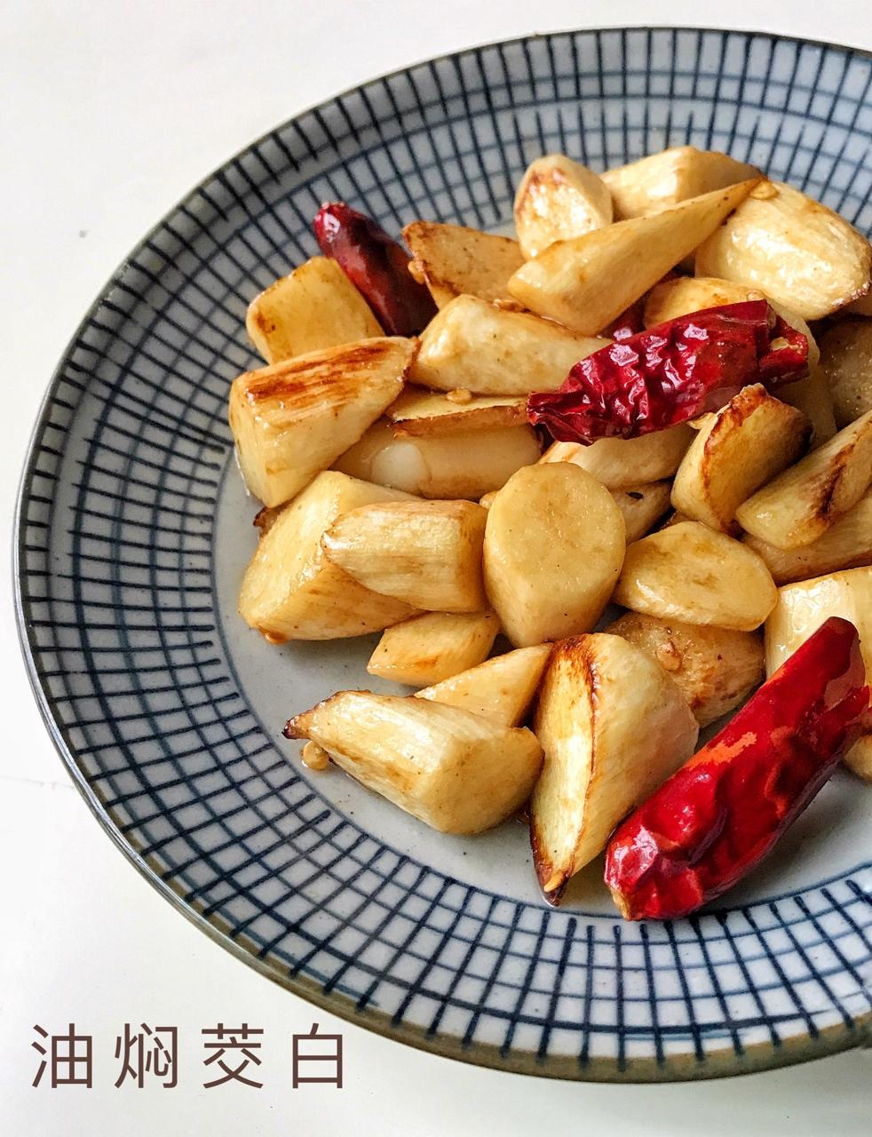 油焖茭白