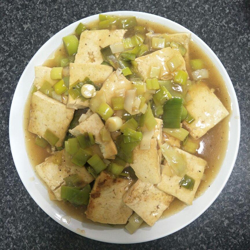 大葱烧豆腐 Spring Onion with Tofu