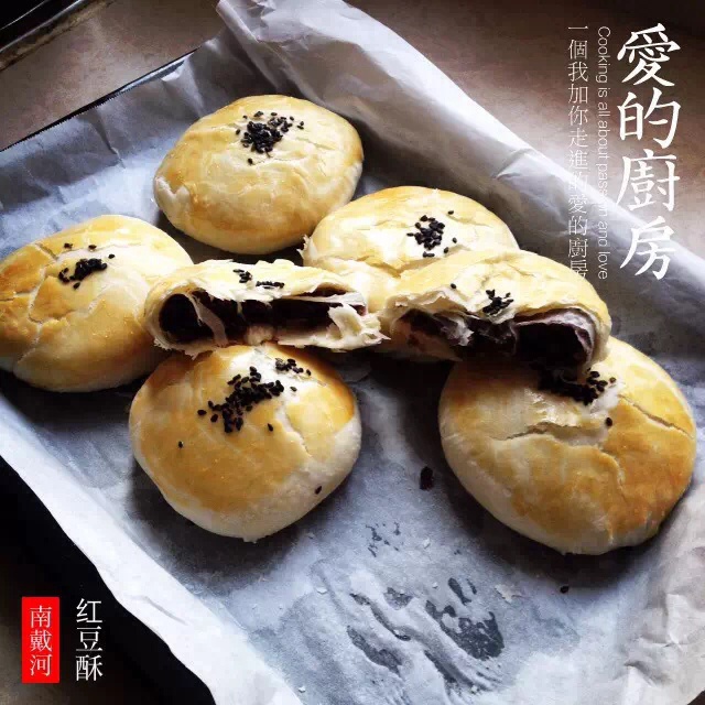 红豆酥饼（附油酥不测漏的办法）