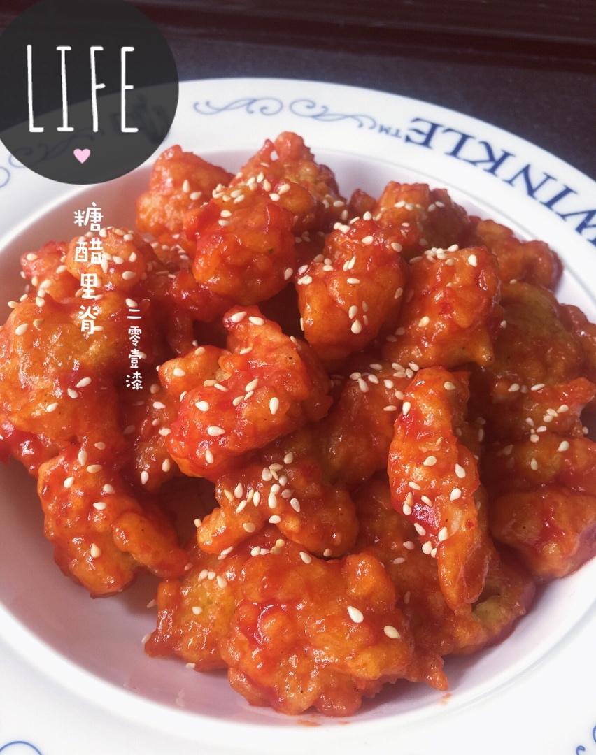 糖醋里脊