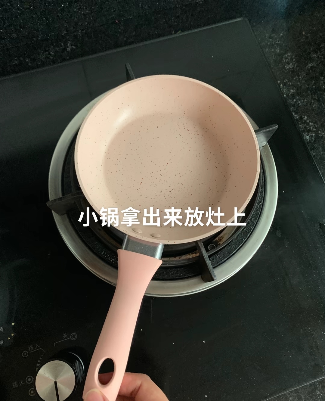 麻辣孜然豆腐皮的做法 步骤18