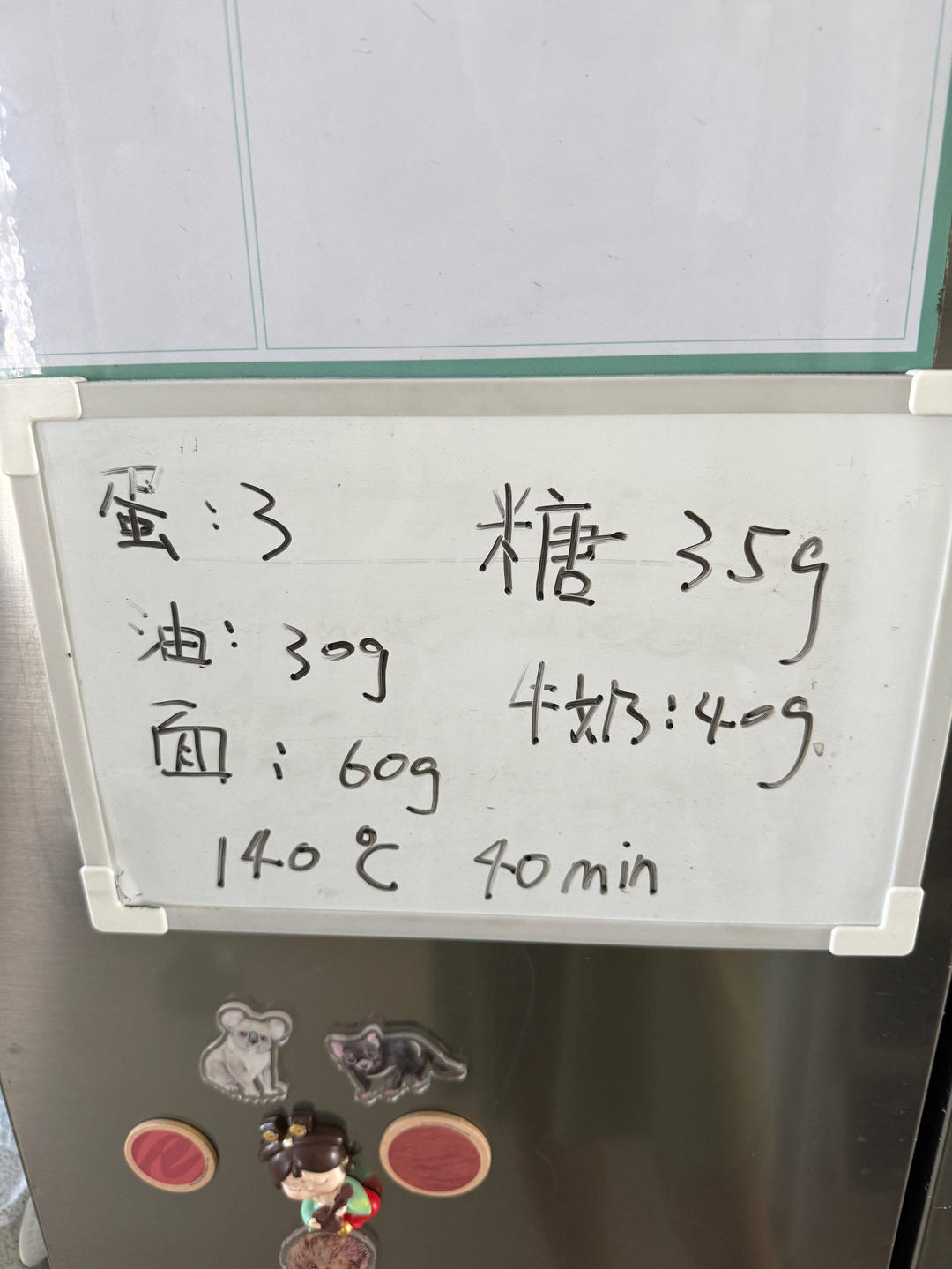 超柔软6寸戚风蛋糕(附8寸配方)零失败 超详细‼️含操作视频