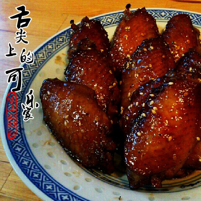 超级无敌烤鸡翅