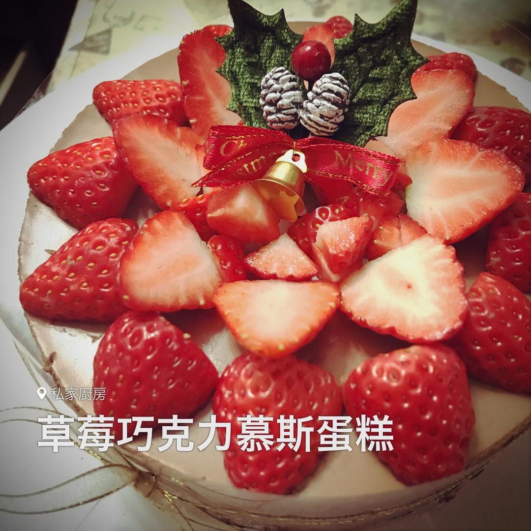 浓郁巧克力慕斯蛋糕（6寸）