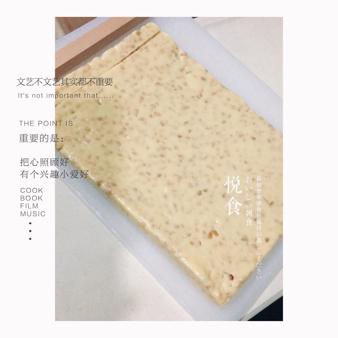 花生牛轧糖（棉花糖版)