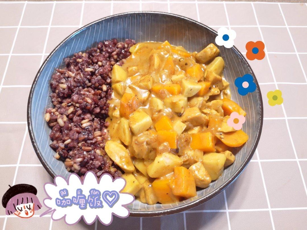零失败日式咖喱鸡肉饭！！最正宗日本家庭做法！简单又好吃！