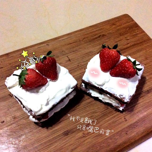 水果巧克力小蛋糕