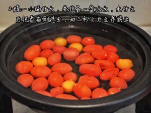 【百合花开】吃不完的番茄怎么办？——番茄罐头的做法 步骤2