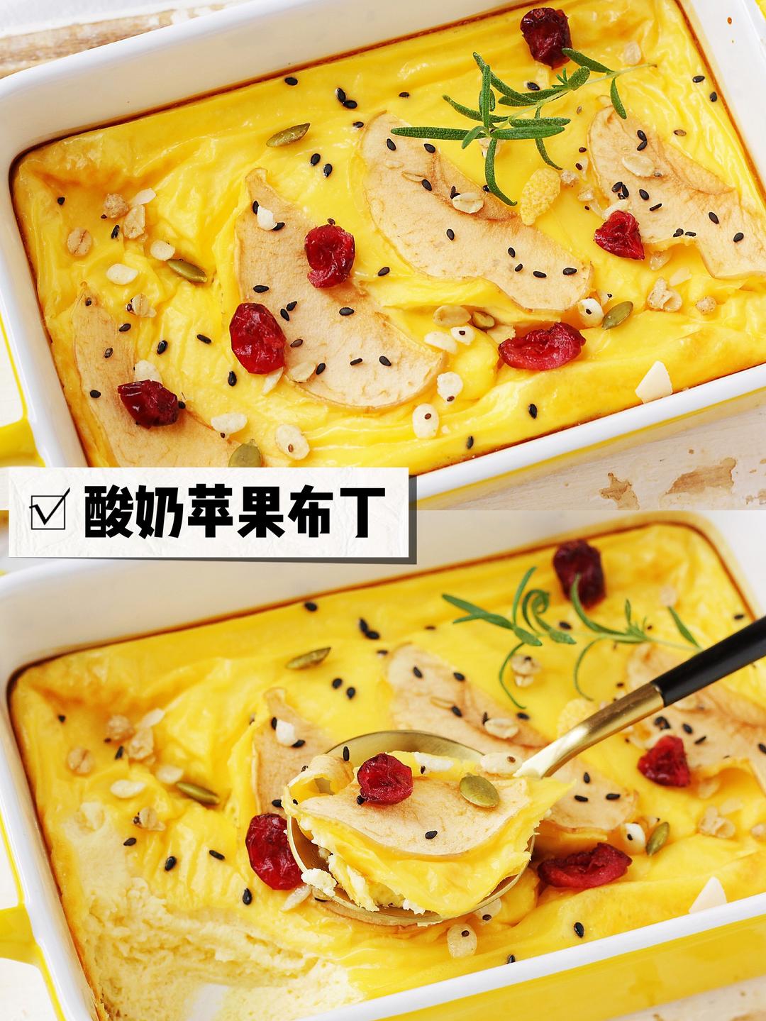 无油无糖，低脂饱腹，苹果酸奶布丁的做法