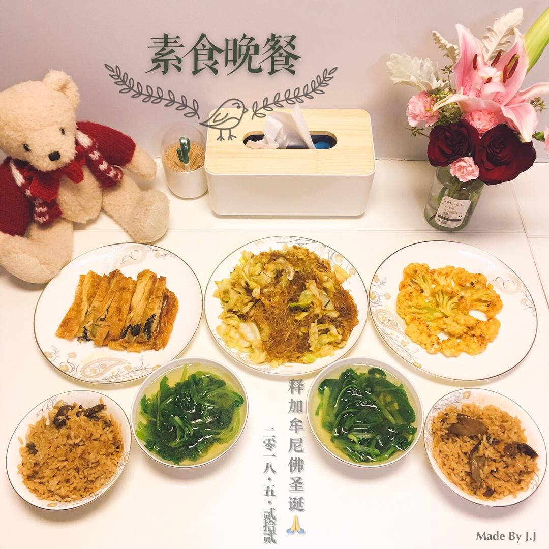 小羽私厨之素烤鸡腿