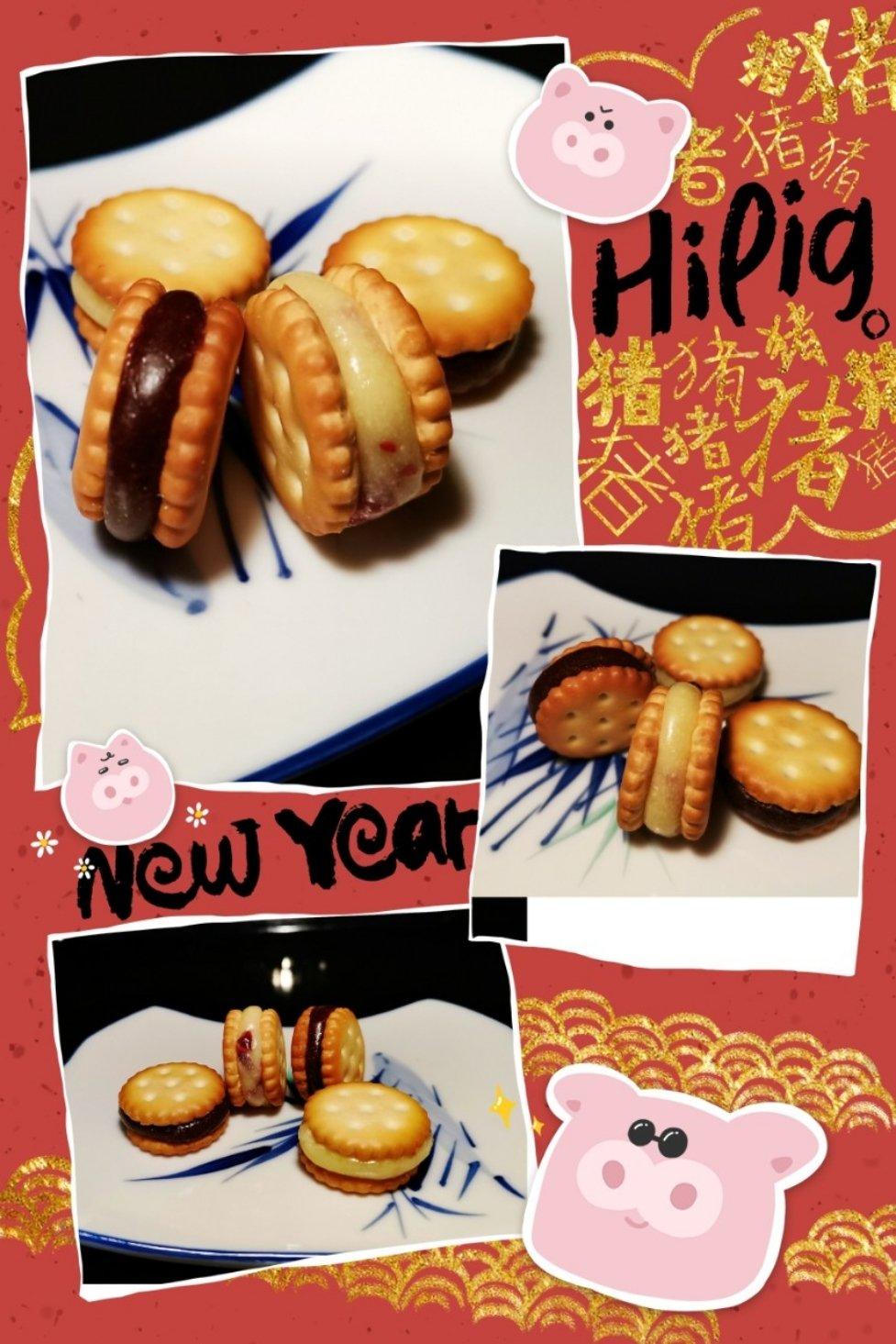 牛轧饼干 牛扎饼干 巨拉丝 不甜 不硬 低脂