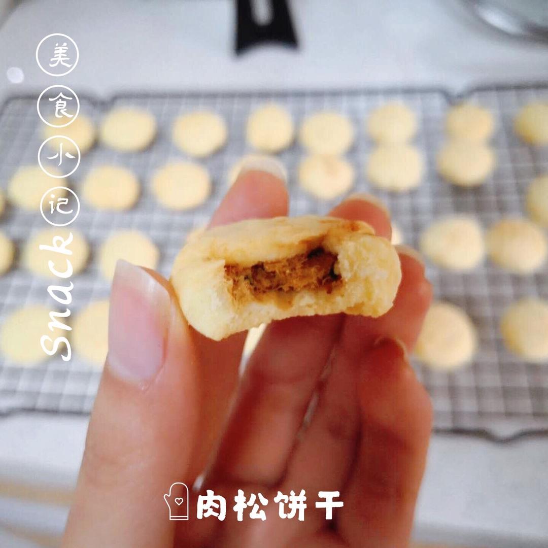 肉松饼干
