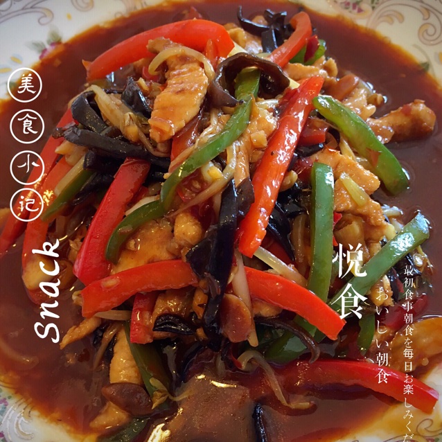 鱼香肉丝