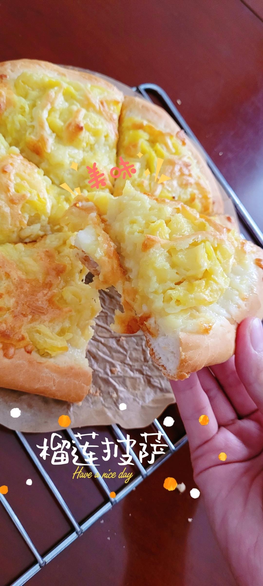 超级简单榴莲披萨