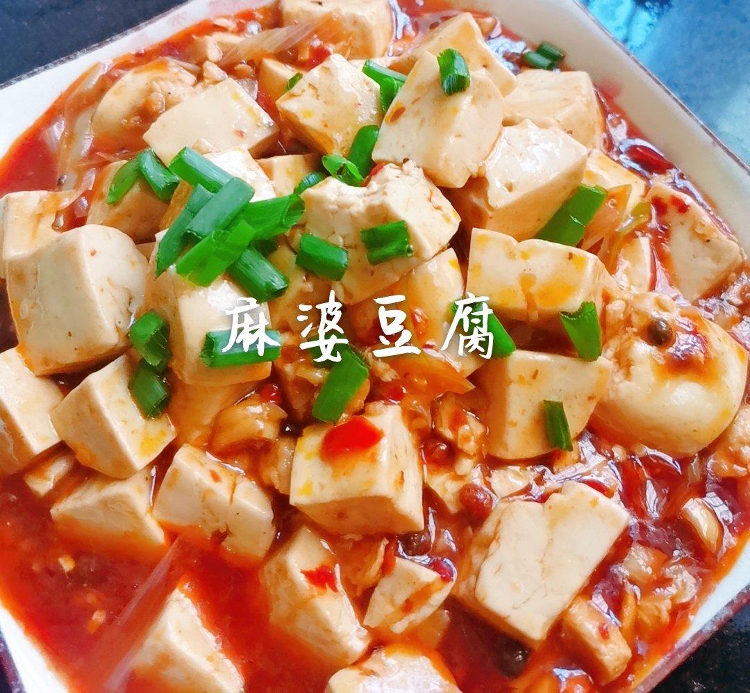 麻婆豆腐