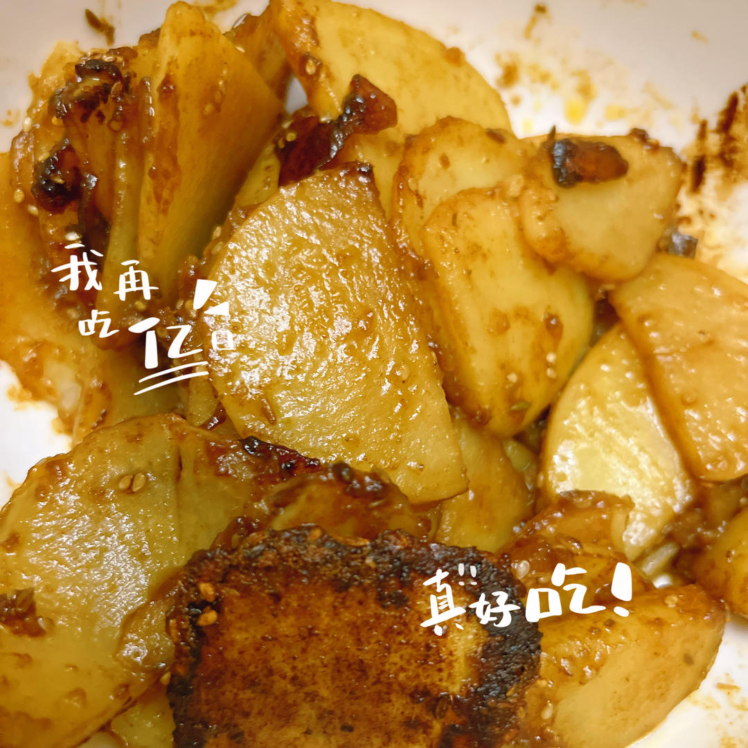 一定要做一次的孜然土豆片