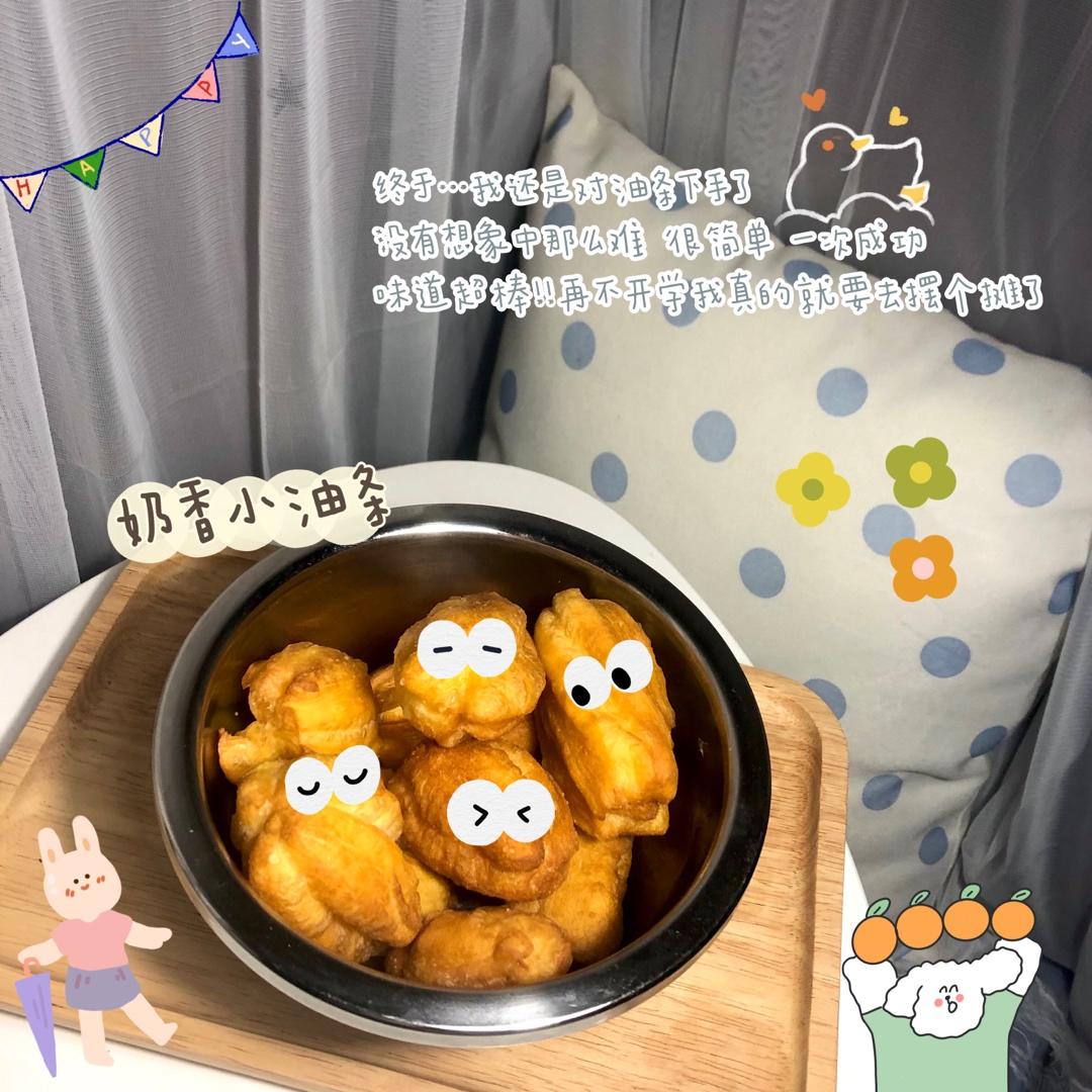 奶香小油条·自制健康小油条无添加更美味