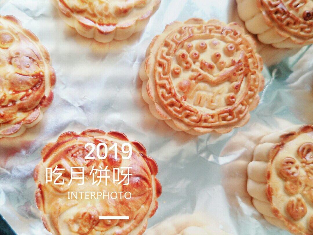 广式月饼