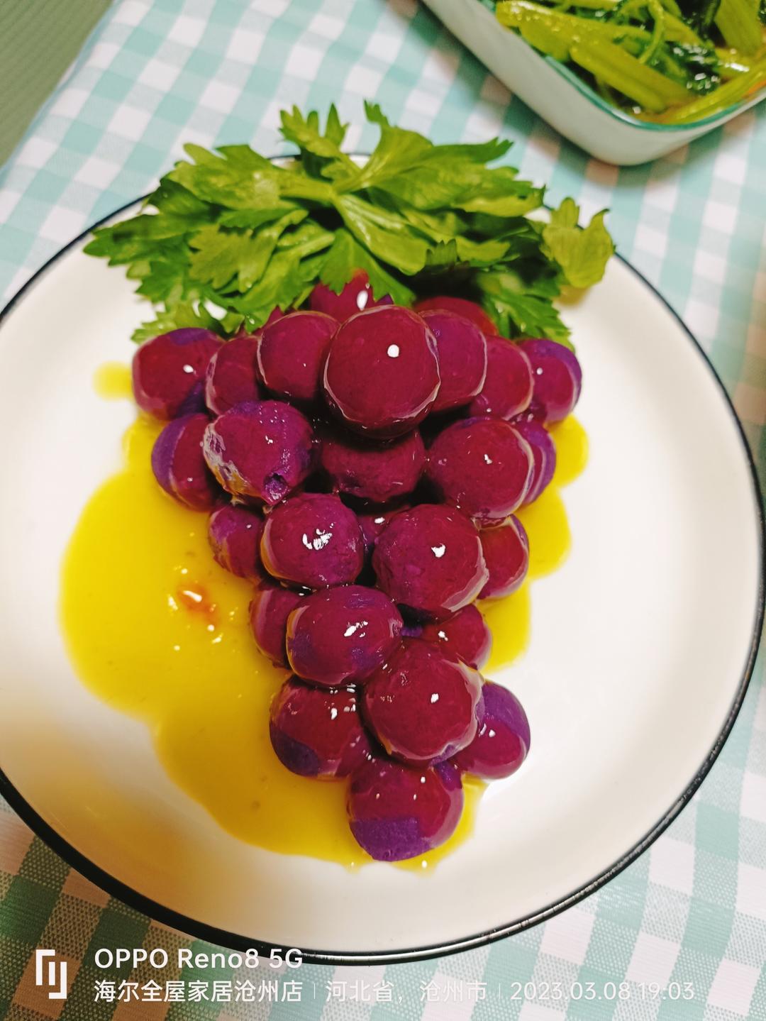 创意年夜菜|紫气东来  硕果累累（改良版奶香紫薯葡萄）