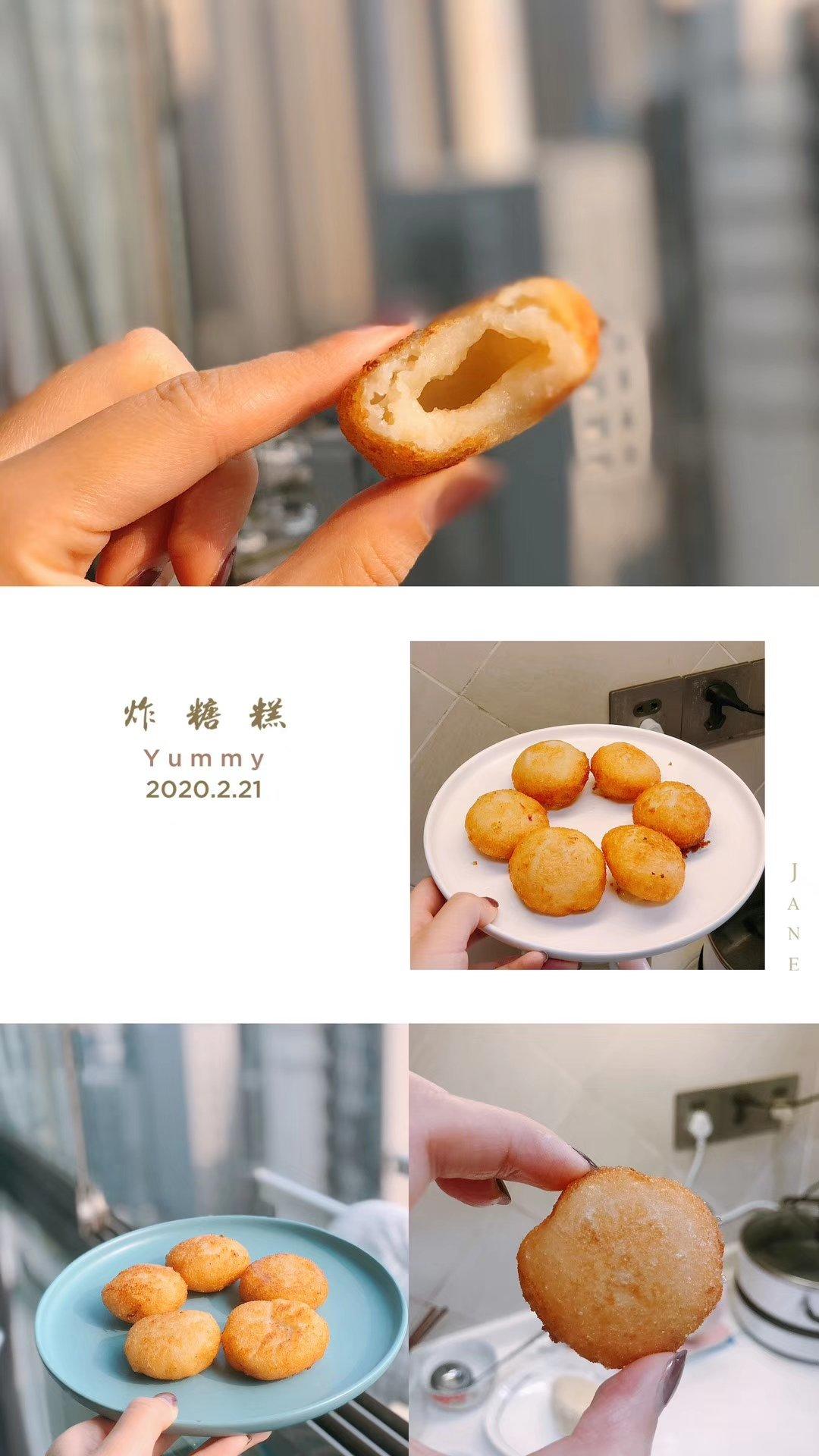 堂妈小厨——炸糖糕