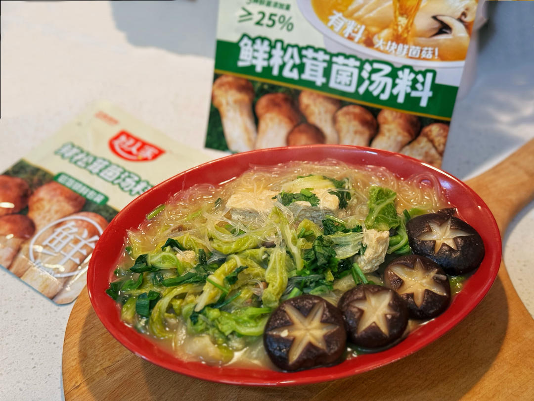 香菇白菜炖冻豆腐