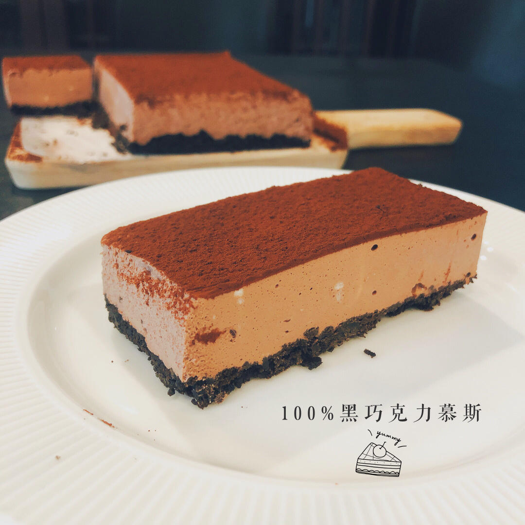 巧克力可可慕斯（六寸）
