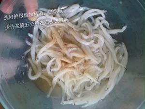 银鱼豆腐汤的做法 步骤1