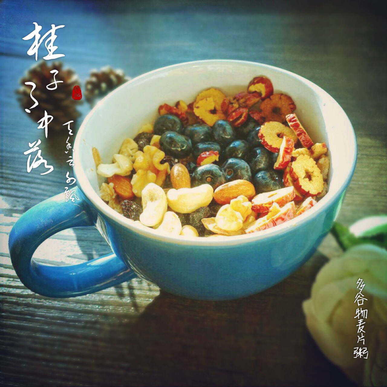 牛奶燕麦粥