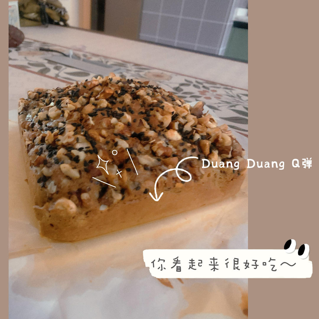 香蕉核桃蛋糕（低油少糖健康版）