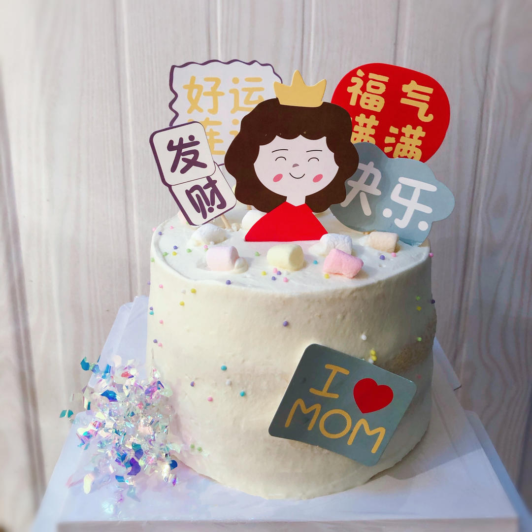 八寸戚风奶油蛋糕