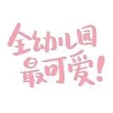 阿童木不是机器人