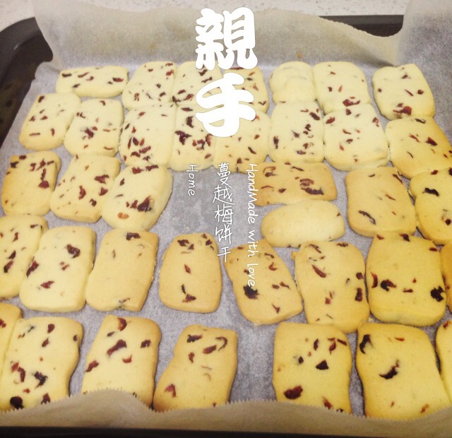 【球儿の】蔓越梅饼干