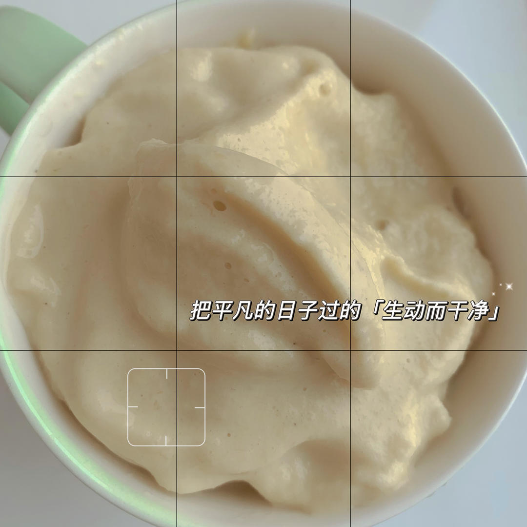 纯香蕉冰激凌（不含奶油）