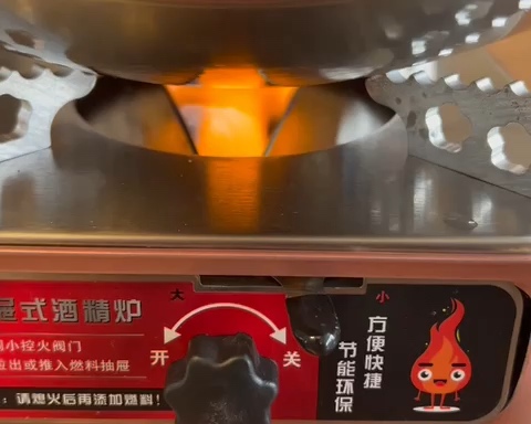 干锅土豆排骨（空气炸锅）的做法 步骤14