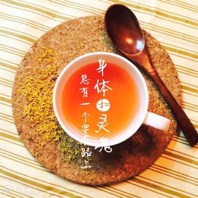 山楂酱山楂茶的做法