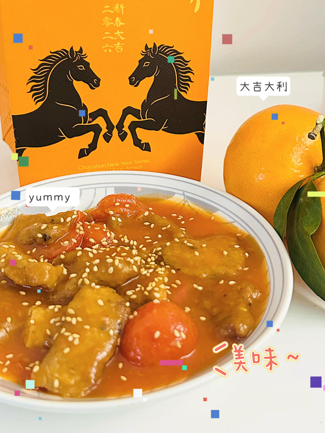 年夜饭压轴的“红运小酥肉”🥗🥂🧨