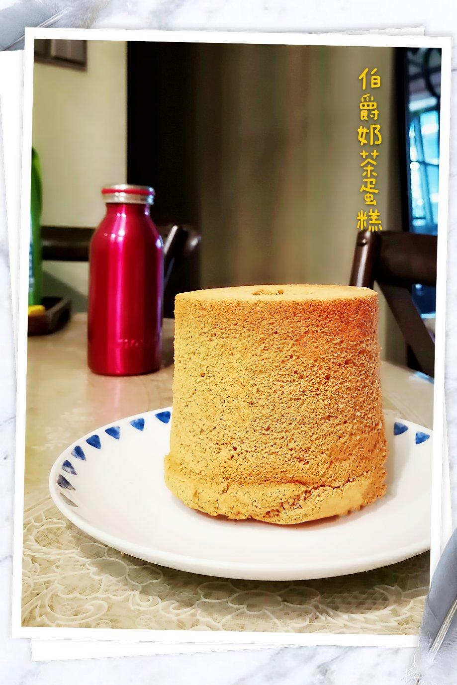 香醇浓郁的奶茶戚风（消耗三花淡奶）