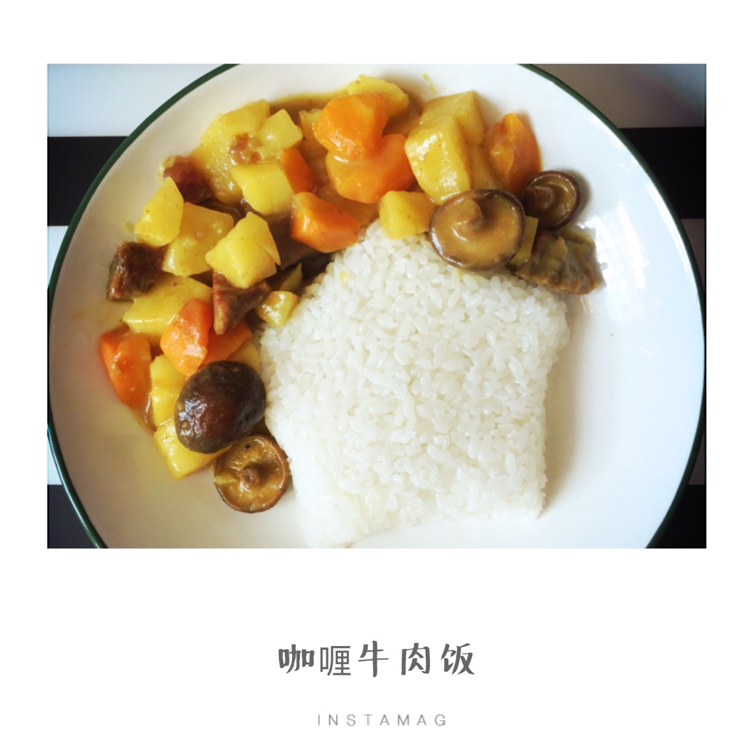 咖喱牛肉