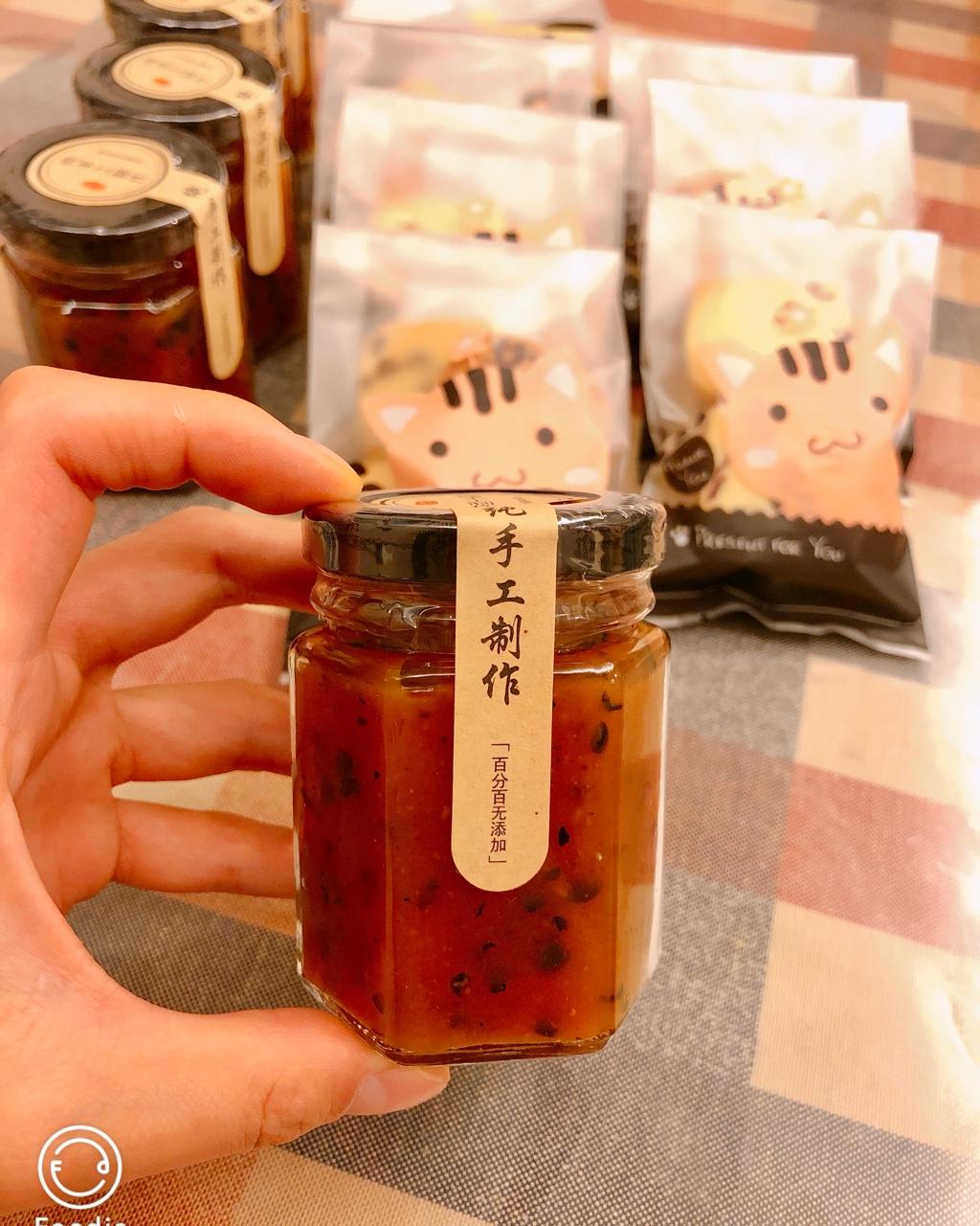 百香果酱-果肉果皮全入版