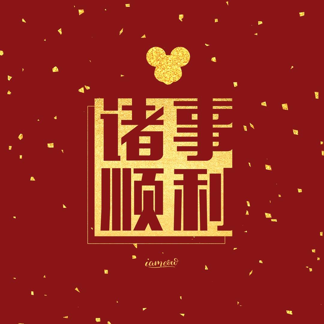 丶弦歌