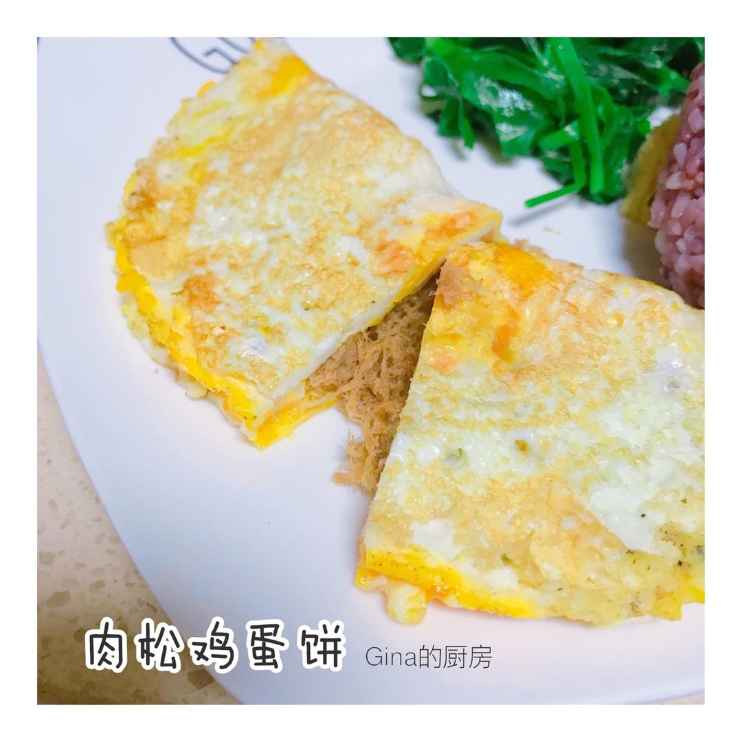 肉松荷包蛋