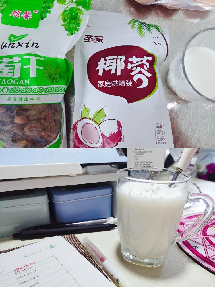 自制特饮