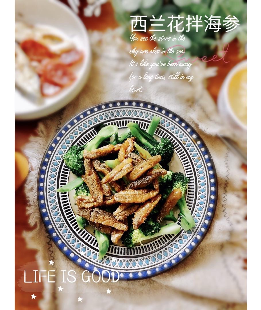 牛肉玉米芯炒白刺参