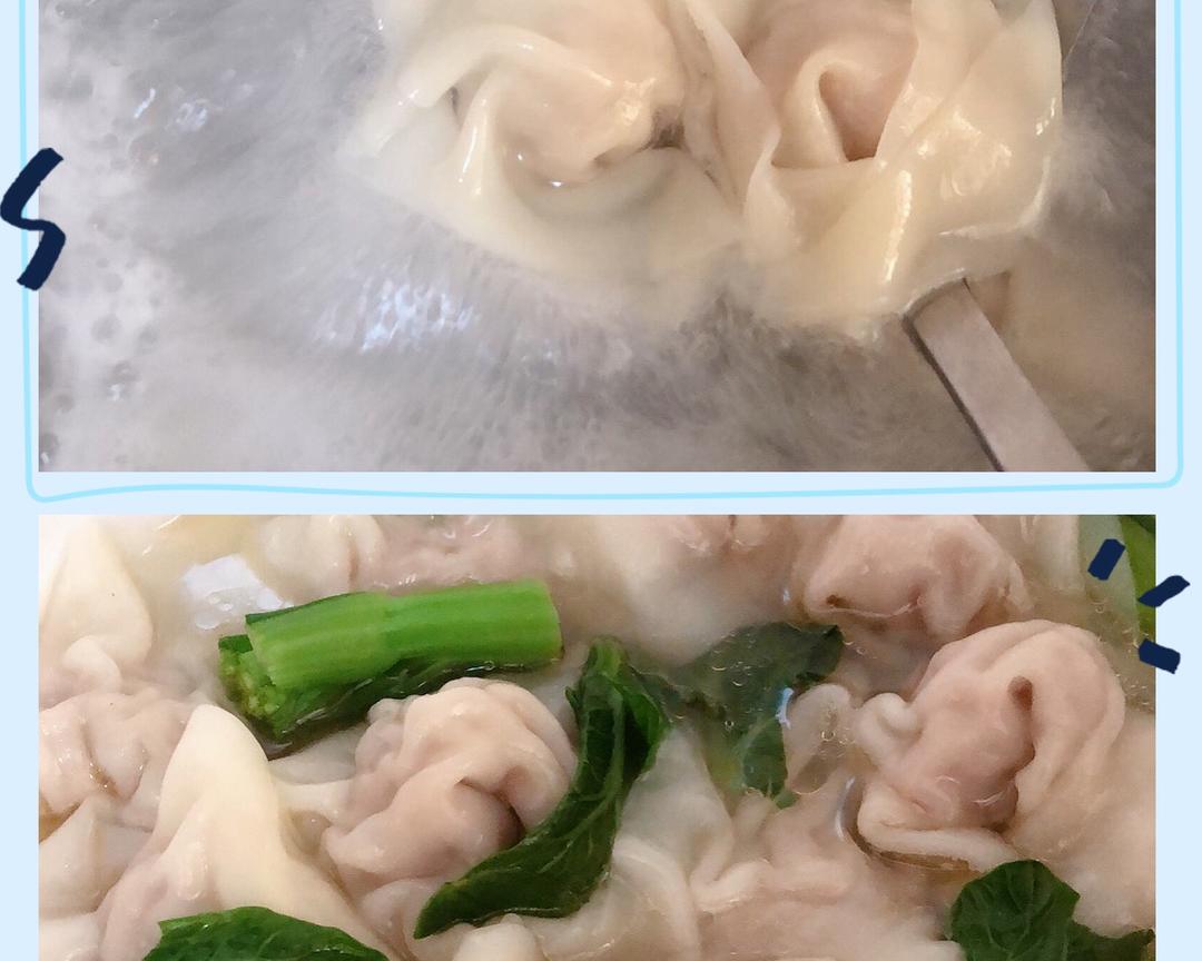 家庭版-包抄手的做法 步骤4